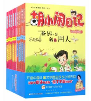 怎么搜索别人的贴吧主题贴游戏画面