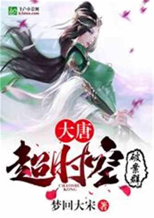 战锤：全面战争