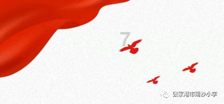 神秘事件