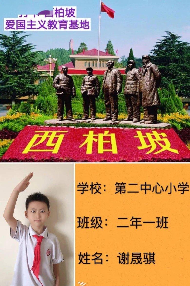 飞仙诀