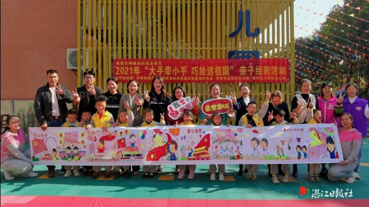 仙剑奇侠传6