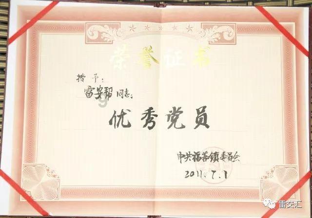 最终还是朝带货直播下手了,曹云金的销售数据,能比过于谦吗?